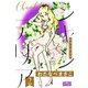 シャンデリア 2（大洋図書） [電子書籍]