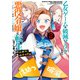 乙女ゲームの破滅フラグしかない悪役令嬢に転生してしまった… 絶体絶命！破滅寸前編（2）【電子限定描き下ろしカラーイラスト付き】（一迅社） [電子書籍]