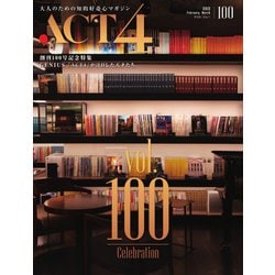 act4 コレクション 雑誌