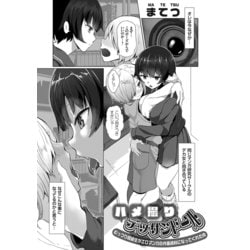 エロ　白黒写真 
