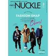 MEN'S KNUCKLE 2021年3月号（大洋図書） [電子書籍]