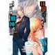 日常ではさえないただのおっさん、本当は地上最強の戦神7（KADOKAWA） [電子書籍]
