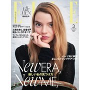 エル・ジャポン（ELLE JAPON） 2021年3月号（ハースト婦人画報社） [電子書籍]