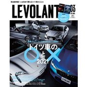 ル・ボラン（LE VOLANT） 2021年3月号（ネコ・パブリッシング） [電子書籍]