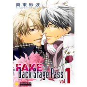 FAKE Back Stage Pass【コミックス版】（vol.1）（コンパス） [電子書籍]