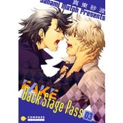 FAKE Back Stage Pass（03）（コンパス） [電子書籍]