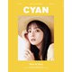 CYAN issue 028（カエルム） [電子書籍]