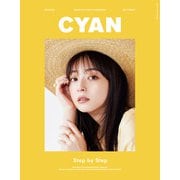 CYAN issue 028（カエルム） [電子書籍]