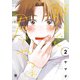 鯛代くん、君ってやつは。（2）【電子限定おまけ付】（リブレ） [電子書籍]