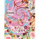 LDK （エル・ディー・ケー） 2021年 3月号（晋遊舎） [電子書籍]