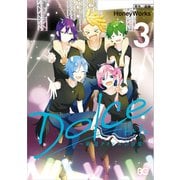 Dolce ～底辺アイドルの日常～ （3）【電子特典付】（KADOKAWA） [電子書籍]