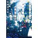 ゴールデンタイムの消費期限（祥伝社） [電子書籍]