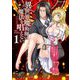 異世界魔術師は魔法を唱えないTHE COMIC1（キルタイム） [電子書籍]