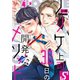 ノンケ上司、30日の開発メソッド（4）（スクリーモ） [電子書籍]