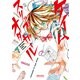 タイムスリップオタガール（7）（フレックスコミックス） [電子書籍]