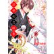 浮世初恋絵巻 5（ジャイブ） [電子書籍]