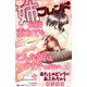 姉フレンド（52号）（講談社） [電子書籍]