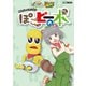 甲賀流忍者ぽんぽこ＆オシャレになりたい！ピーナッツくん オフィシャルファンブック ぽこピーの本（ホビージャパン） [電子書籍]
