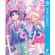 むとうとさとう 7（集英社） [電子書籍]