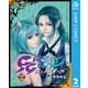 GHOST GIRL ゴーストガール 2（集英社） [電子書籍]