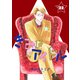 きみはアイドル（1話売り） story22（白泉社） [電子書籍]