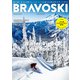 BRAVOSKI 2021  vol.2（双葉社） [電子書籍]