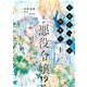乙女ゲームの世界で私が悪役令嬢！？ そんなのお断りです！ 1（KADOKAWA） [電子書籍]