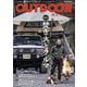 OUTDOORあそびーくるBOOK 2021年3月号Vo.11（芸文社） [電子書籍]
