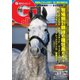 週刊Gallop（ギャロップ） 2021年2月7日号（サンケイスポーツ） [電子書籍]