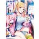 一畳間まんきつ暮らし！ 2巻（芳文社） [電子書籍]