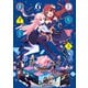 まちカドまぞく 6巻（芳文社） [電子書籍]