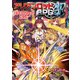 アリアンロッドRPG 2E エクスパンションブック（KADOKAWA） [電子書籍]