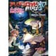 アリアンロッドRPG 2E パーフェクト・エネミーガイド（KADOKAWA） [電子書籍]