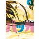 パッカ 4（小学館） [電子書籍]
