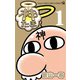 神たま 1（小学館） [電子書籍]