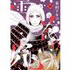 雪花の虎 10（小学館） [電子書籍]