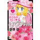 おさわがセレブ さくらちゃん 1（小学館） [電子書籍]