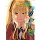賭ケグルイ双 11巻（スクウェア･エニックス） [電子書籍]