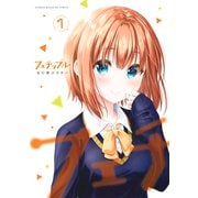 フェチップル（7）（講談社） [電子書籍]