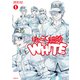 はたらく細胞WHITE（1）（講談社） [電子書籍]