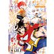 異世界支配のスキルテイカー ゼロから始める奴隷ハーレム（11）（講談社） [電子書籍]