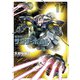 機動戦士ガンダム サンダーボルト 17（小学館） [電子書籍]