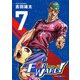 Forward！-フォワード！- 世界一のサッカー選手に憑依されたので、とりあえずサッカーやってみる。 7（小学館） [電子書籍]