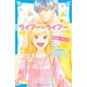 ライアー×ライアー 映画ノベライズ（講談社） [電子書籍]