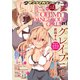 ヤングマガジン サード 2021年 Vol.3 （2021年2月5日発売）（講談社） [電子書籍]