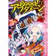 good！アフタヌーン 2021年3号 （2021年2月5日発売）（講談社） [電子書籍]