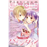 Sho-Comiプラチナ 16号（小学館） [電子書籍]
