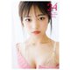 森みはるファースト写真集「24」（扶桑社） [電子書籍]