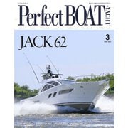 Perfect BOAT（パーフェクトボート） 2021年3月号（パーフェクトボート） [電子書籍]