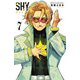 SHY 7（秋田書店） [電子書籍]